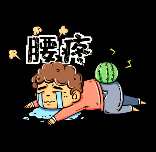 临沂治腰椎间盘哪家医院好