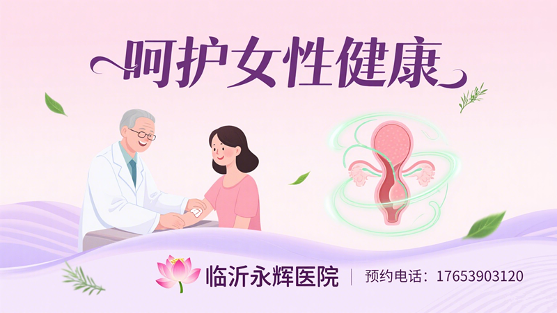 月经紊乱怎么调理正常