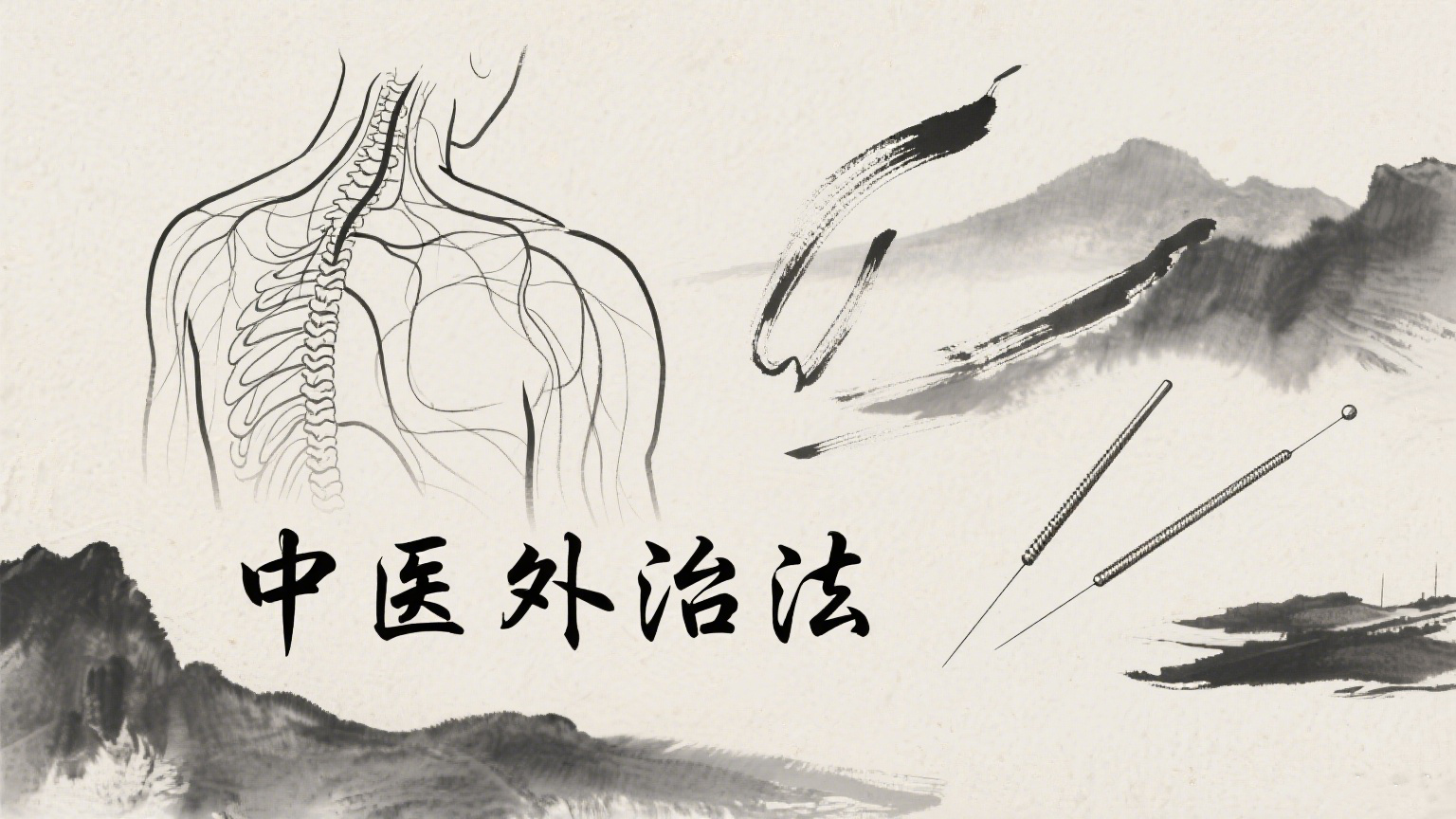 临沂治疗肩周炎的医院