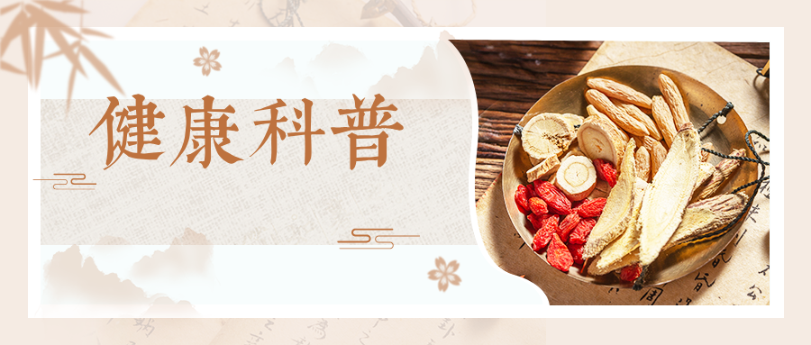 临沂哪里调理身体